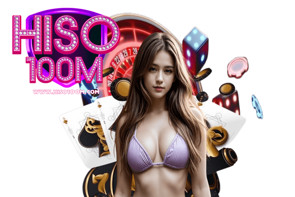 hiso100m สมัคร